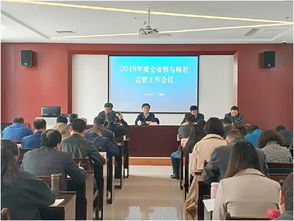 河南省生态环境厅举办伴生矿普查数据质量控制 与辐射环境监管培训班